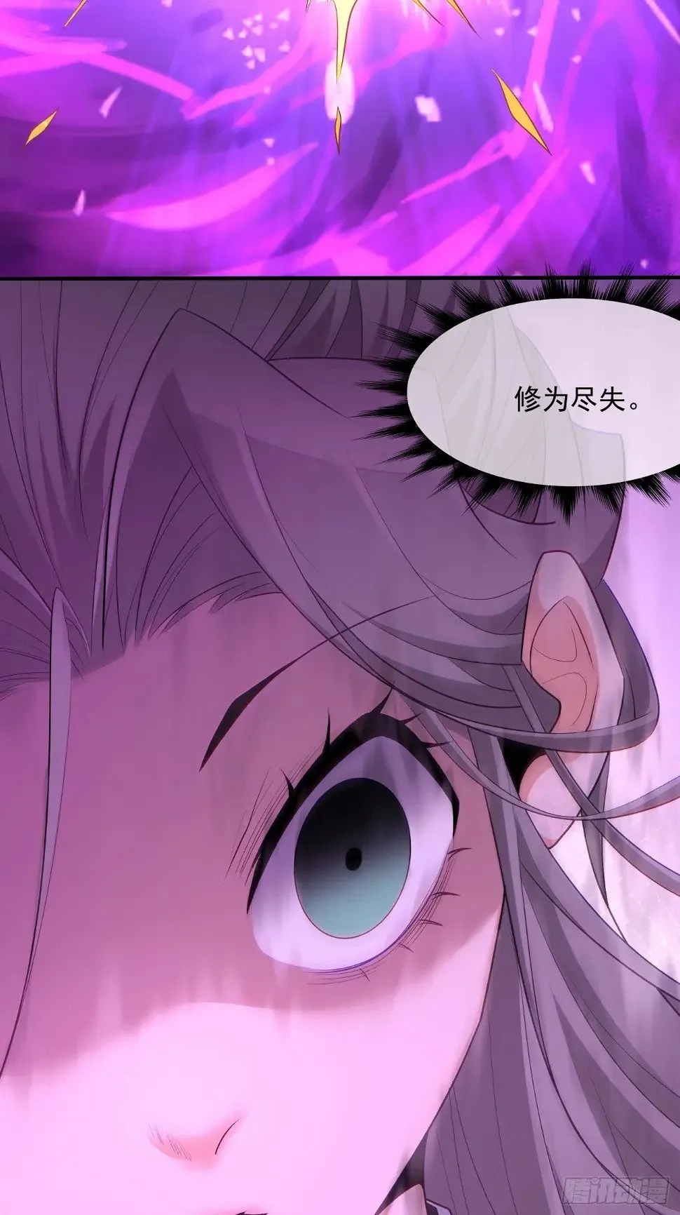 第三十三回 第28页