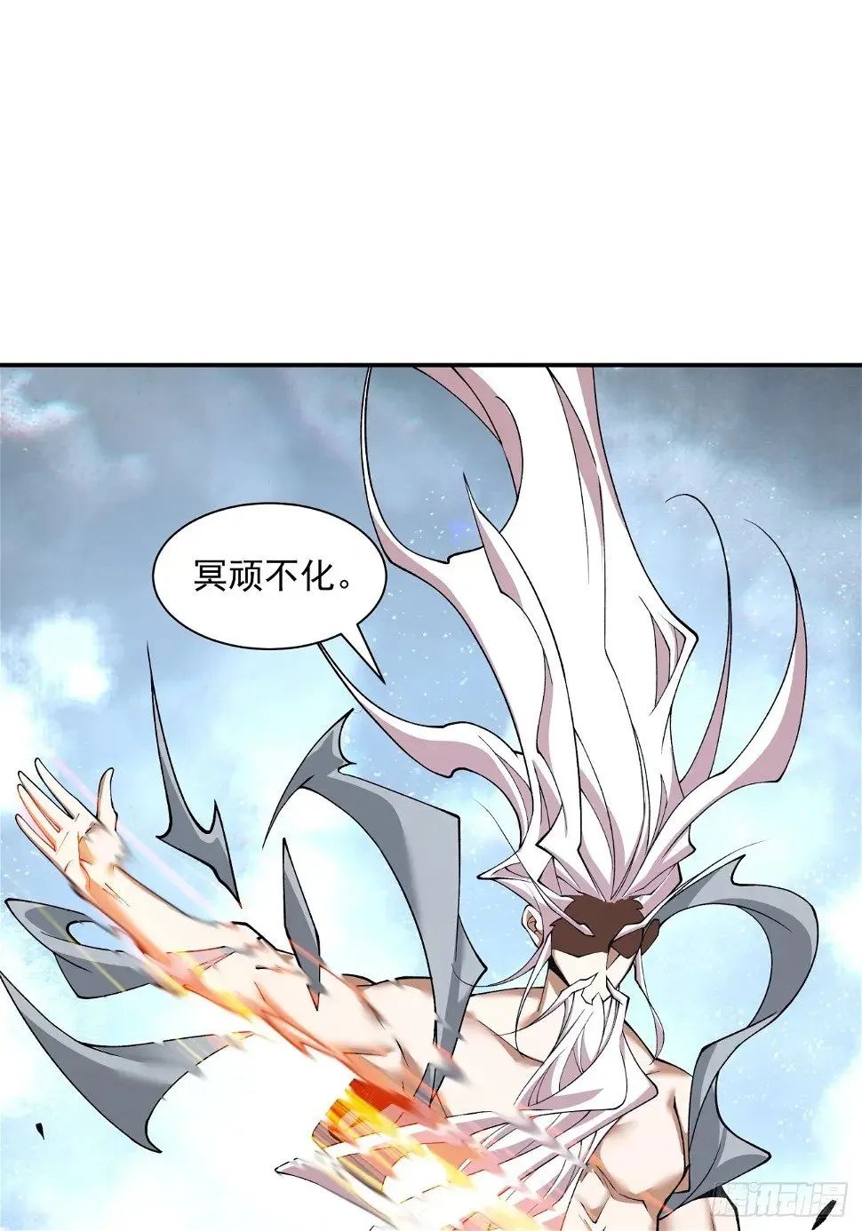 第三十三回 第35页