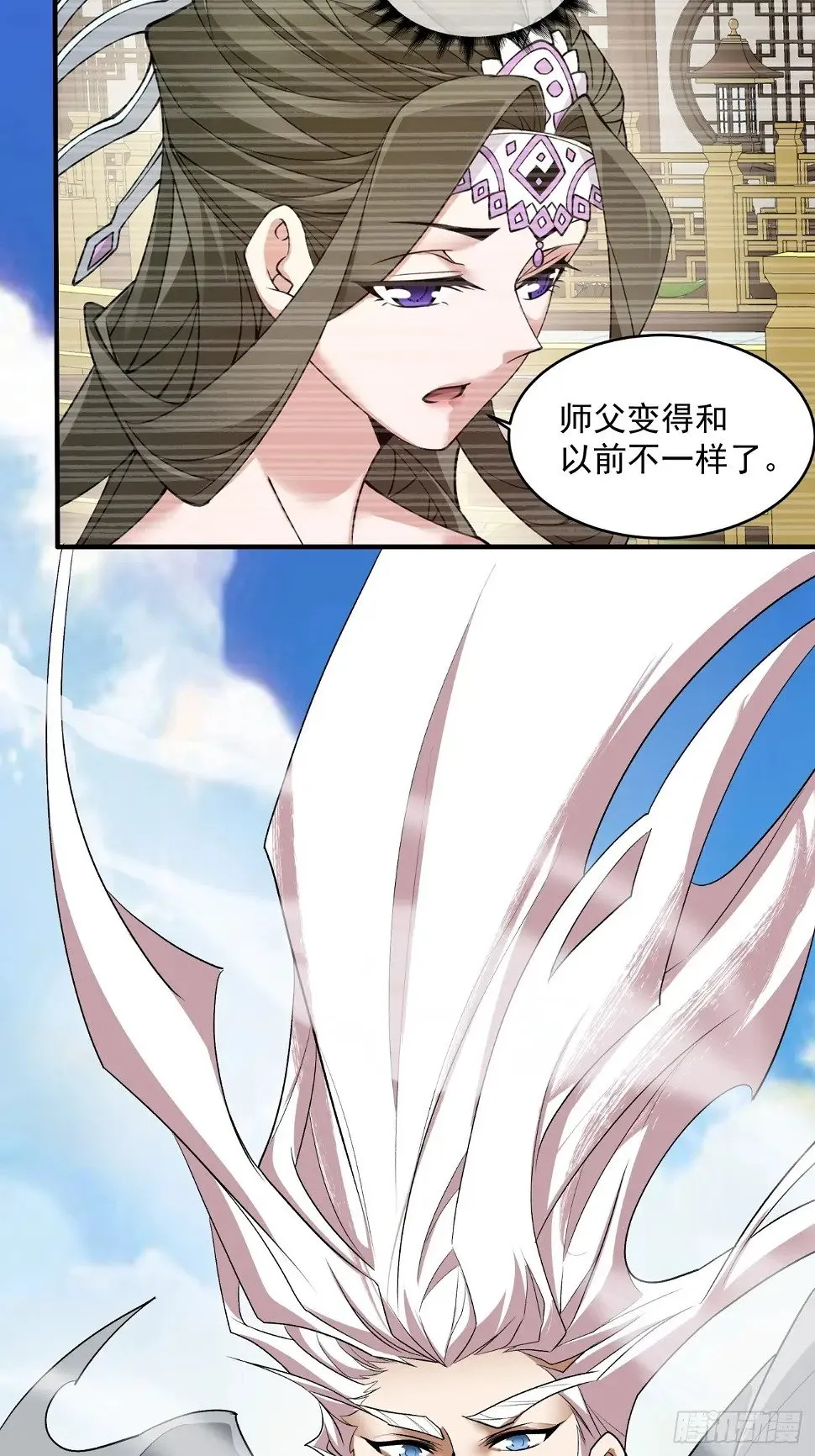第三十三回 第41页