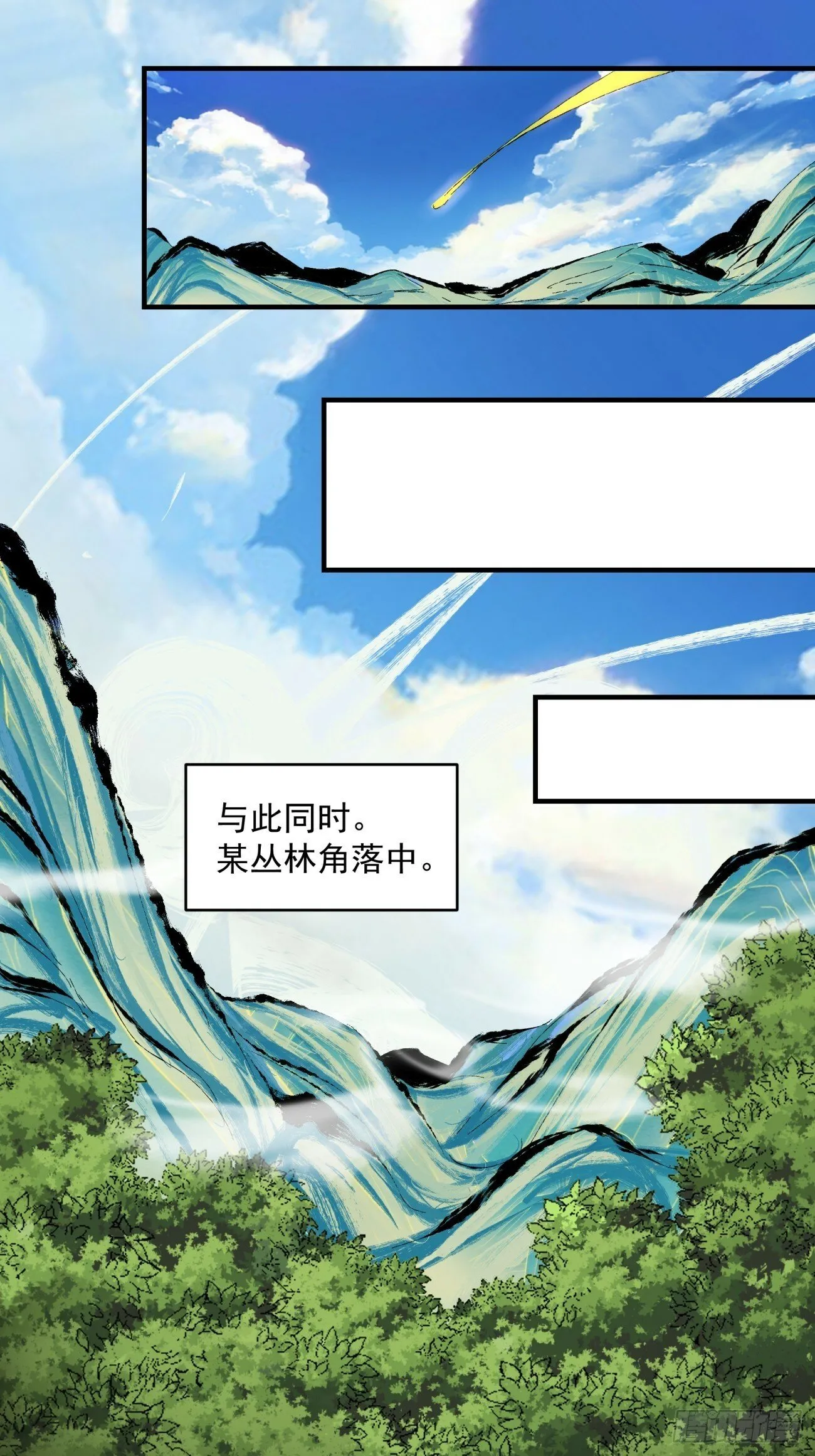 第三十四回 第10页