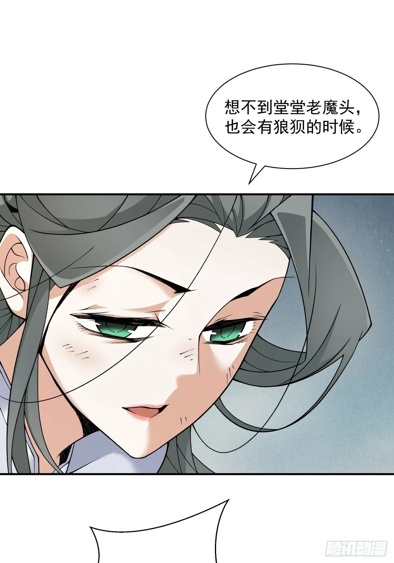 第三十四回 第42页