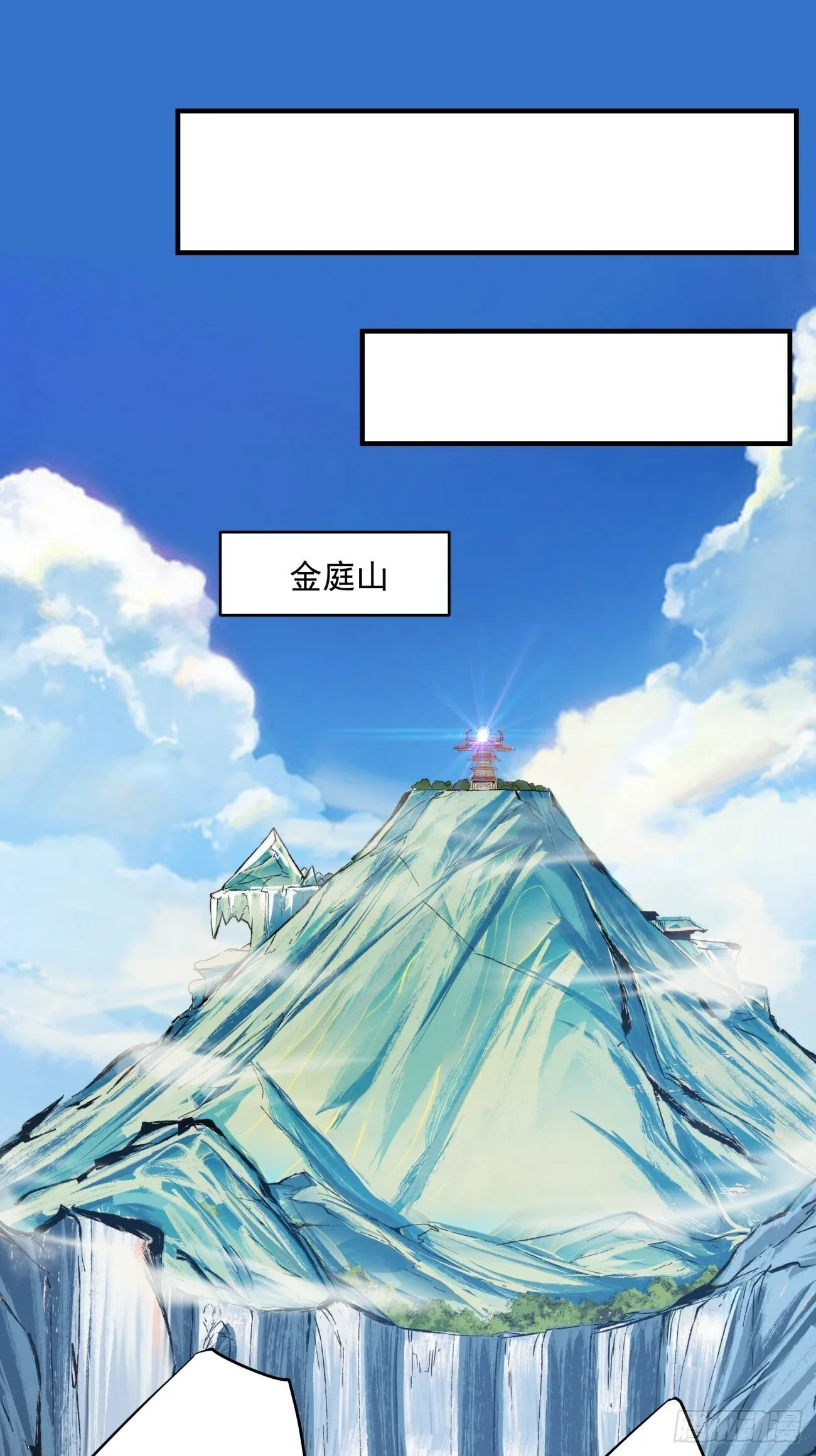 第三十五回 第15页