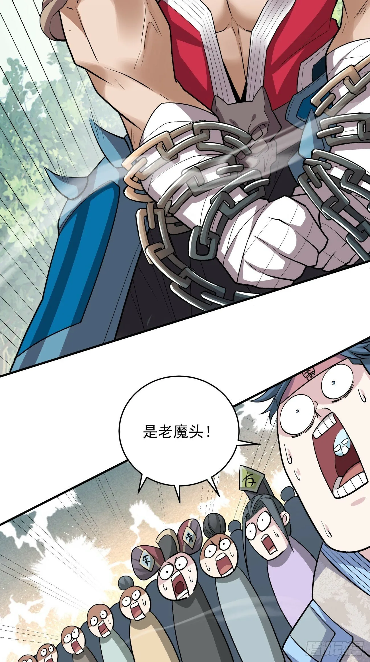 第三十六回 第6页