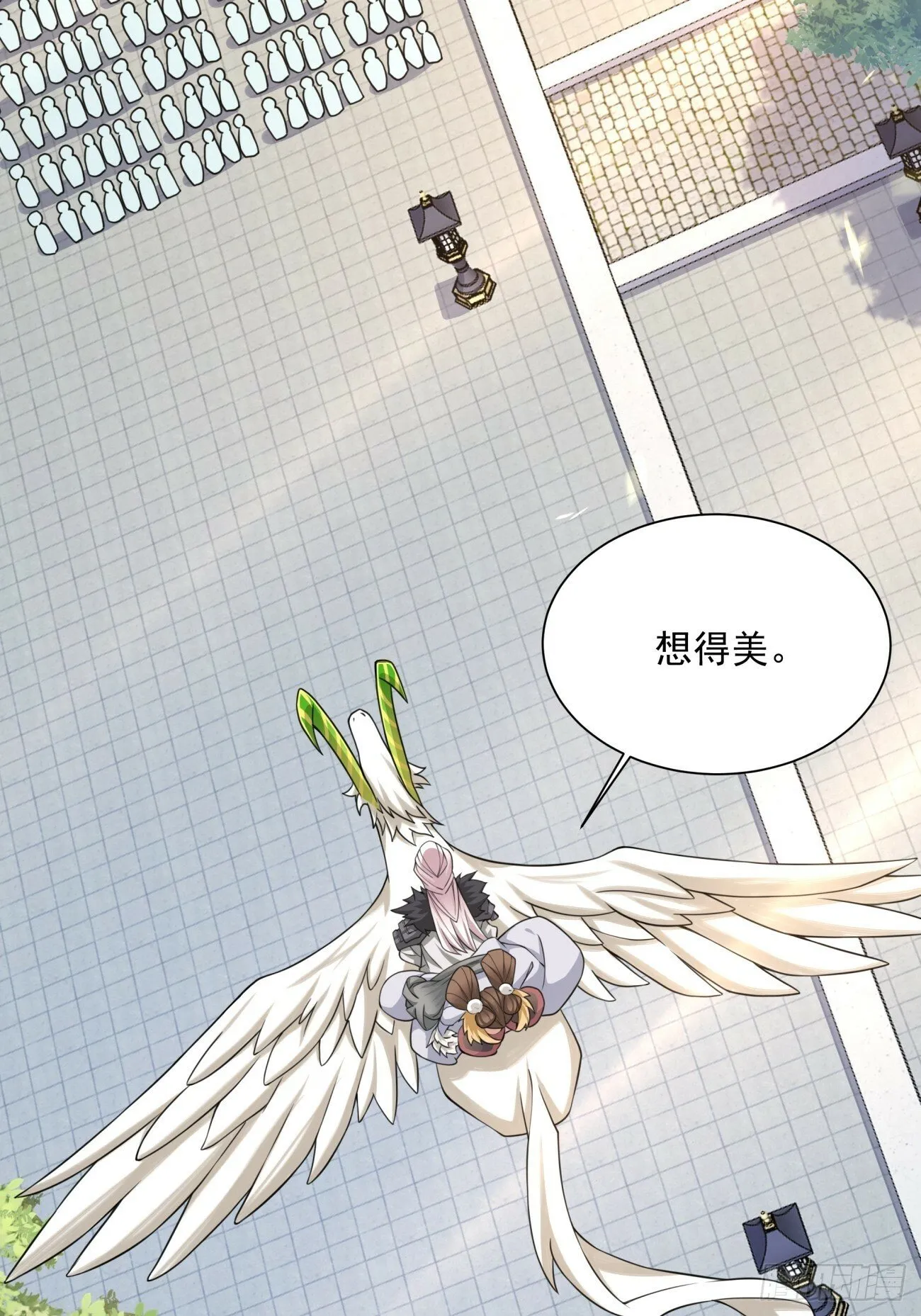 第三十六回 第13页