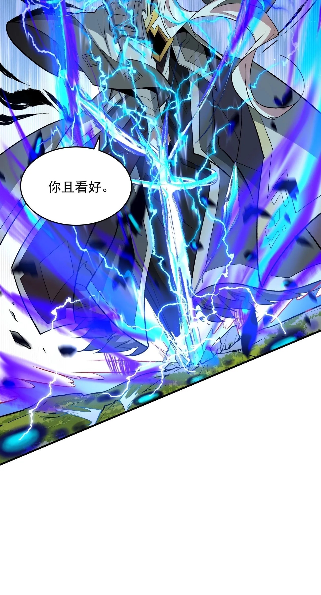 第三十六回 第40页