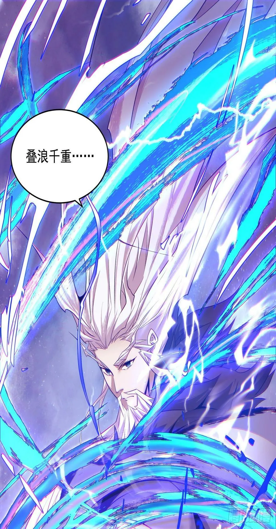 第三十七回 第17页