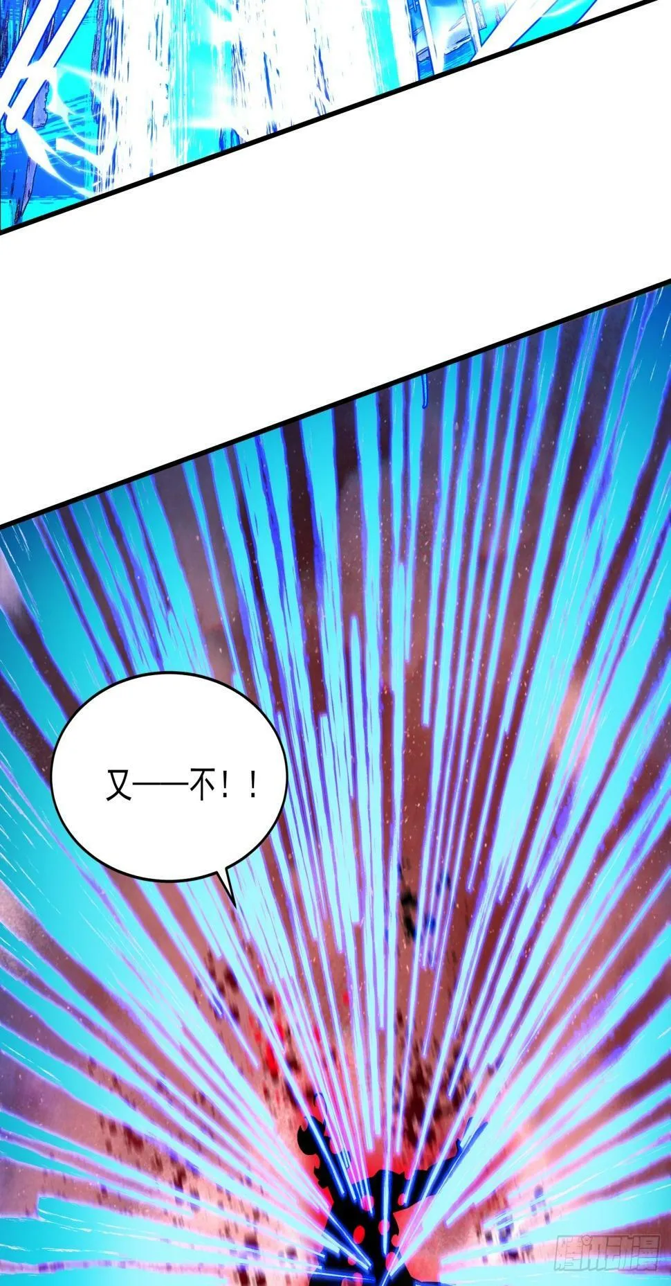 第三十七回 第19页
