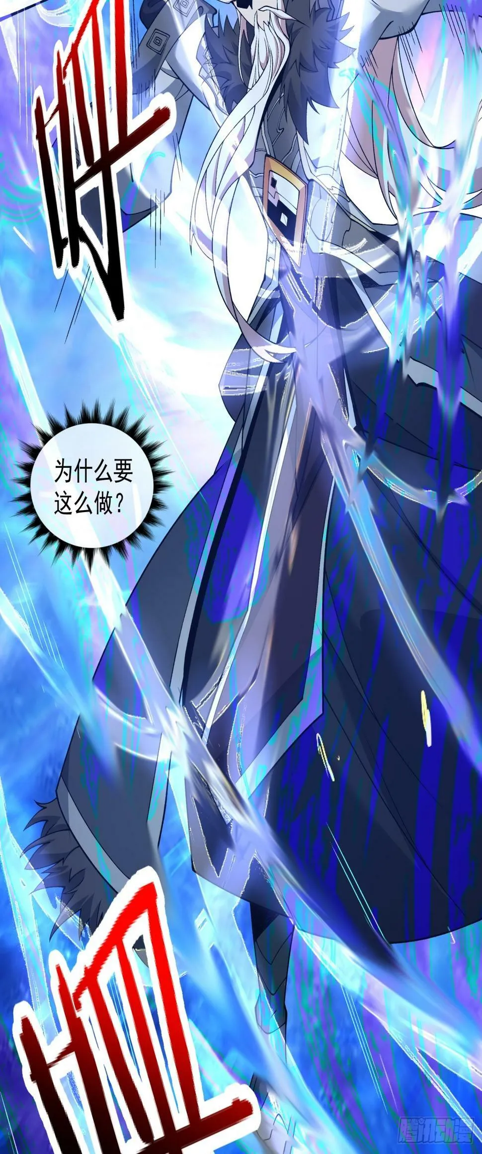第三十七回 第36页