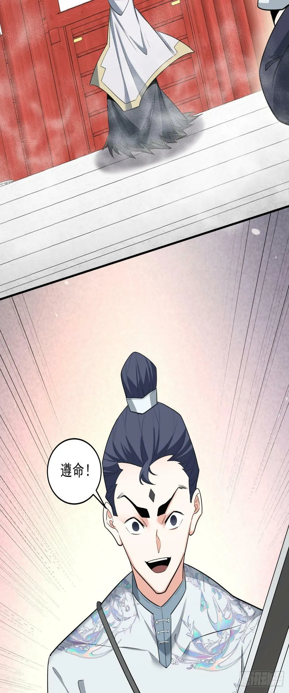 第三十八回 第13页