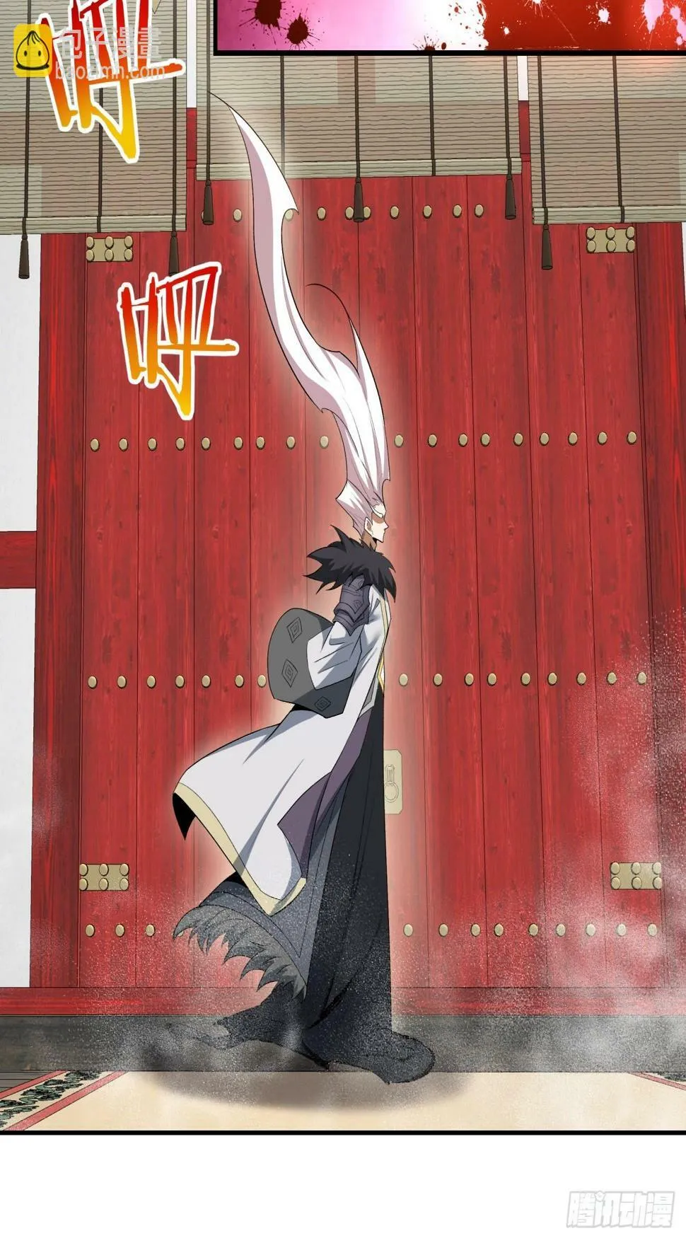 第三十八回 第15页