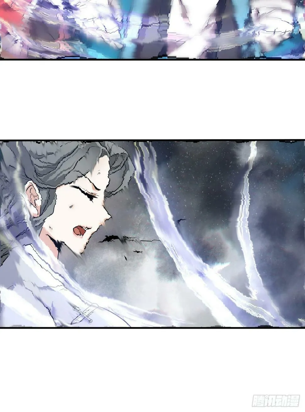 第三十九回 第17页