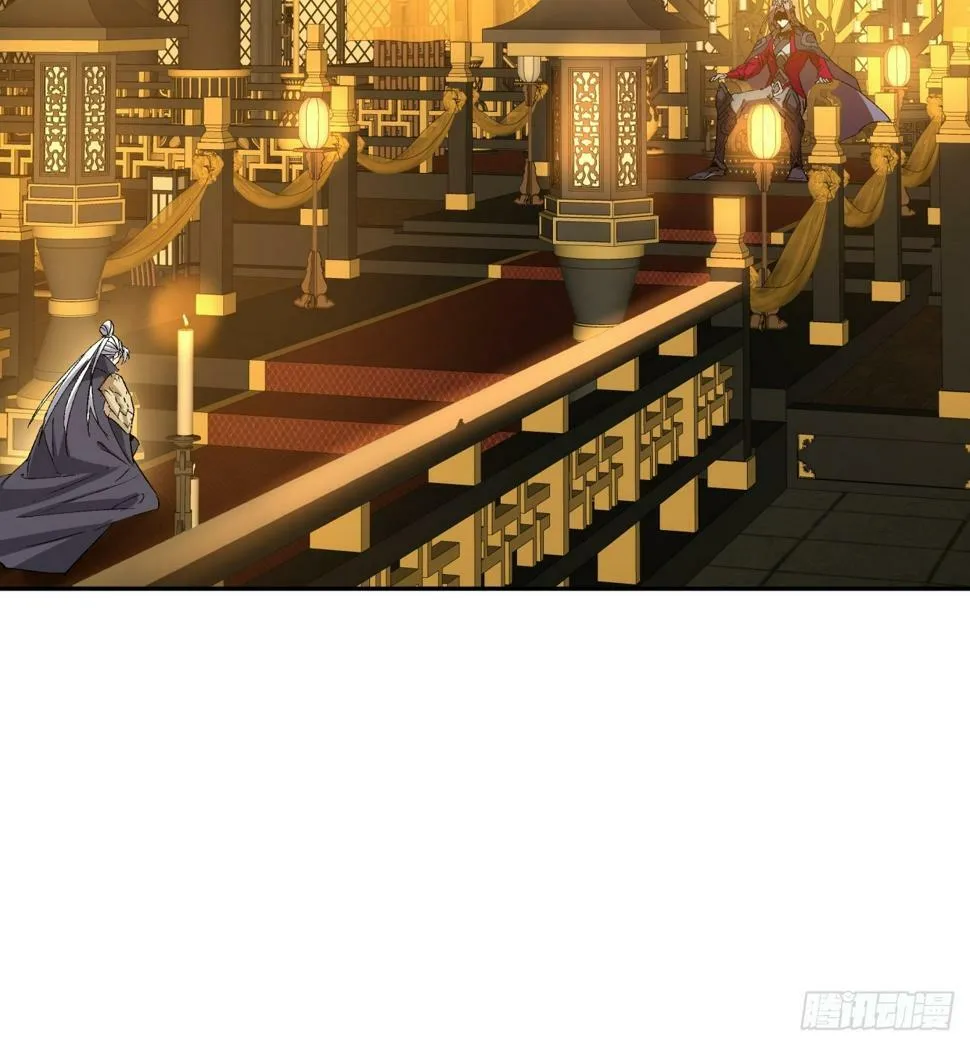 第四十回 第11页