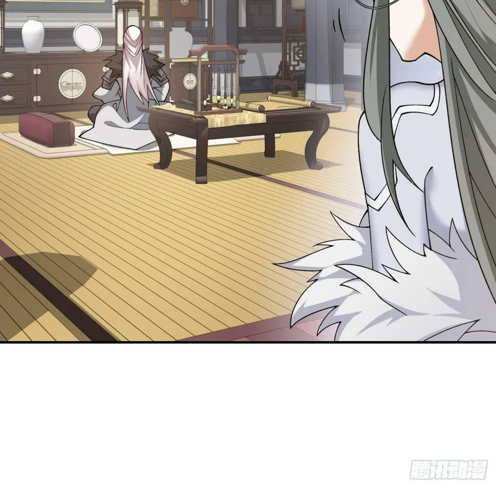 第四十回 第27页