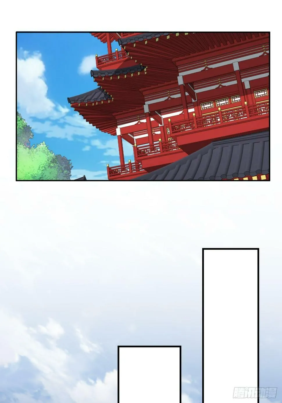 第四十一回 第24页