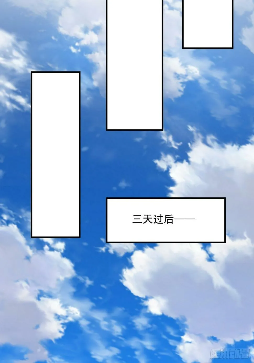 第四十一回 第25页