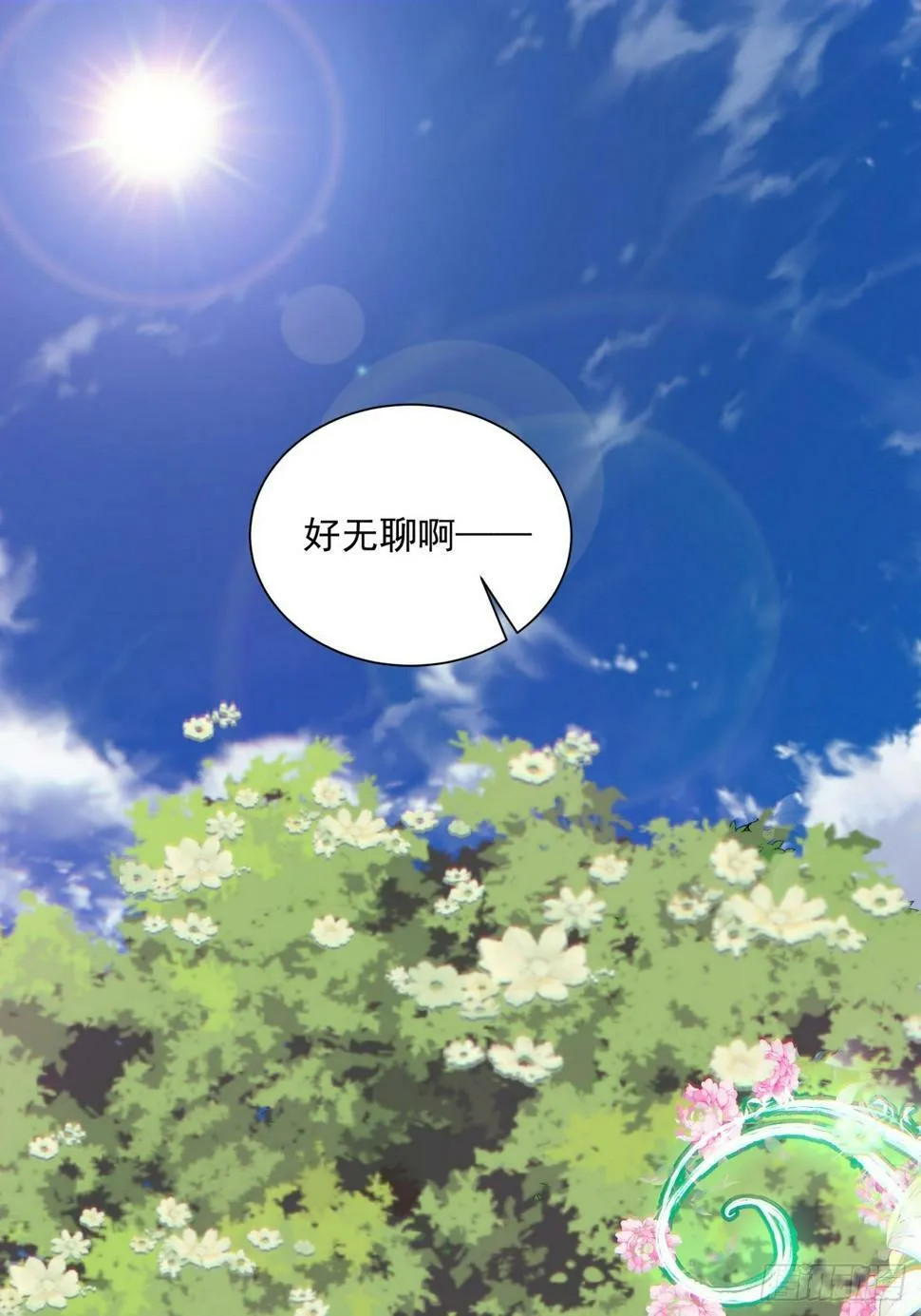 第四十一回 第28页
