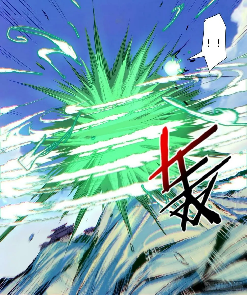 第四十一回 第35页