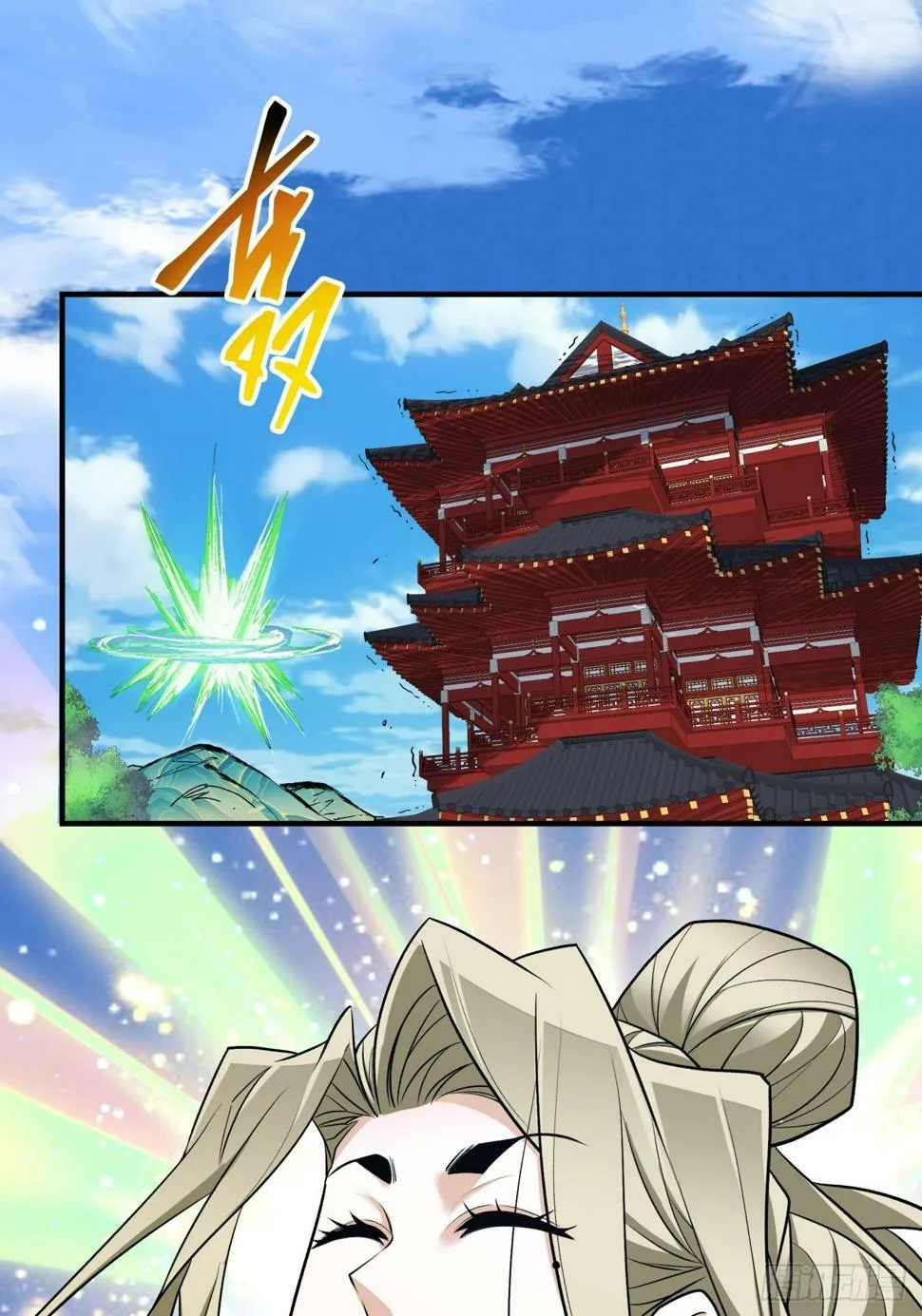 第四十一回 第36页