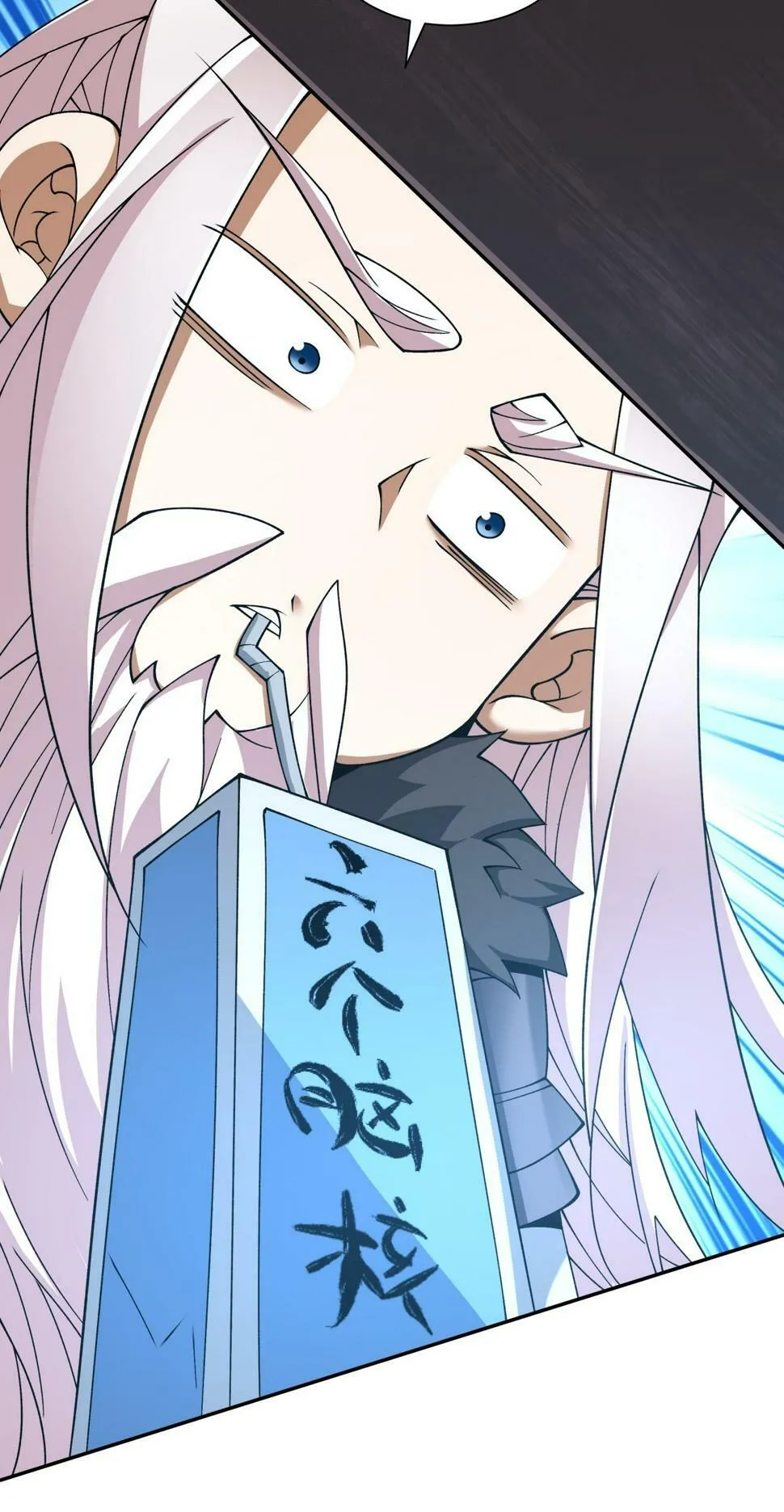 第四十二回 第30页