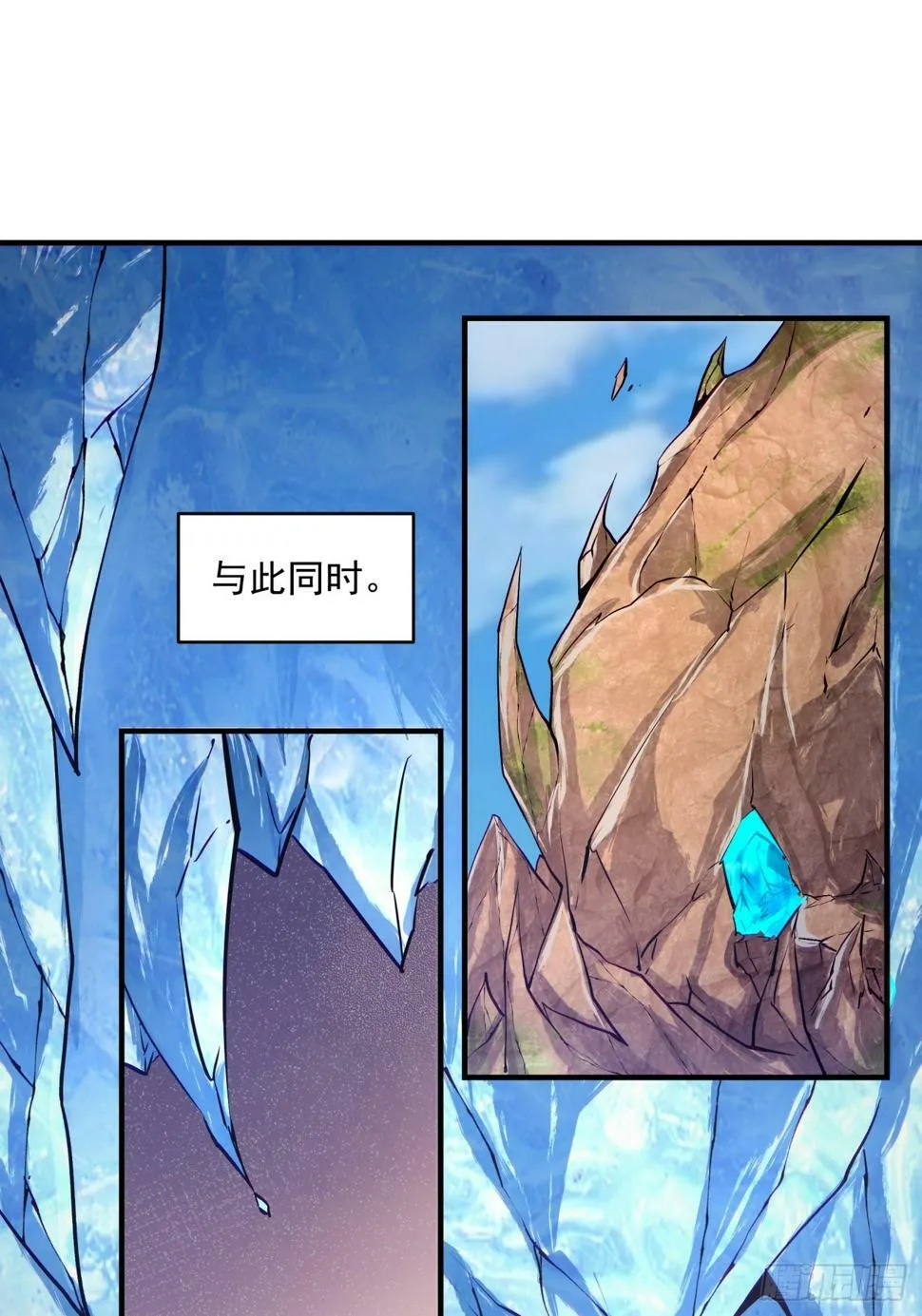 第四十三回 第10页