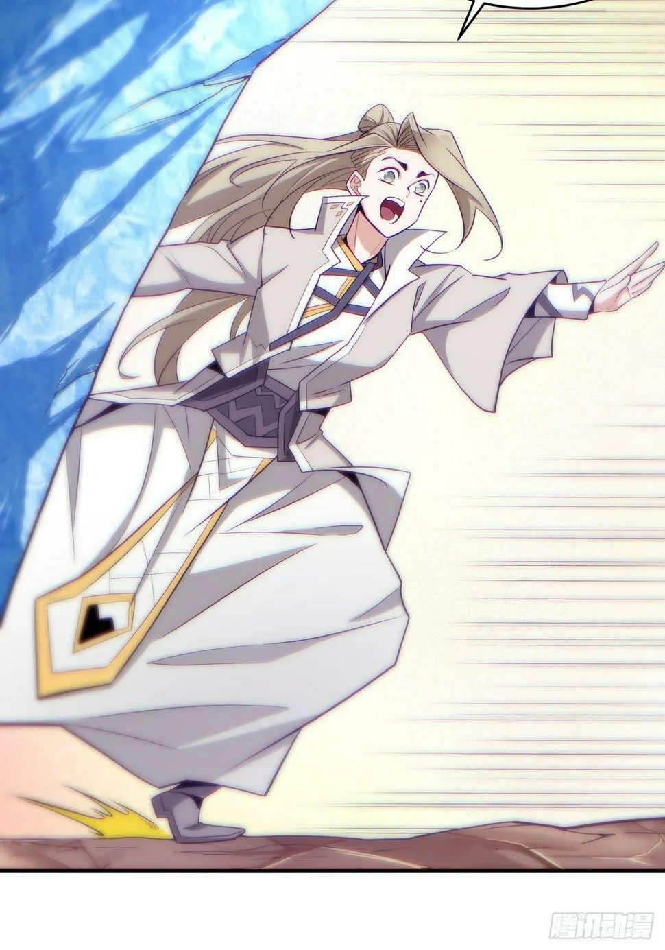 第四十三回 第14页