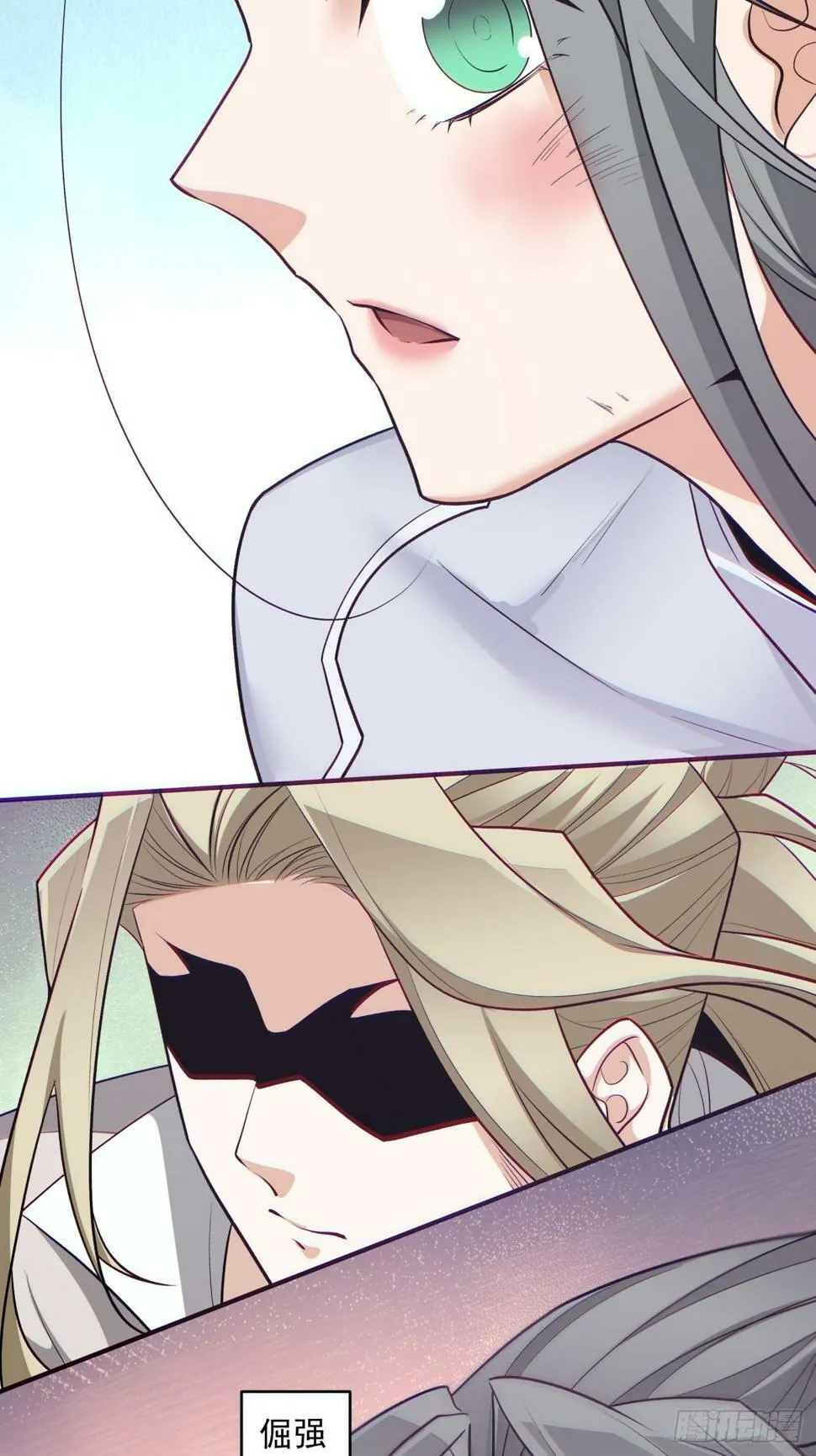 第四十三回 第27页