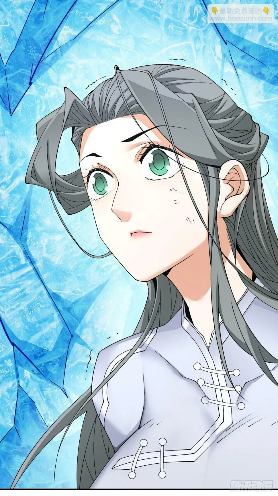 第四十四回 第3页