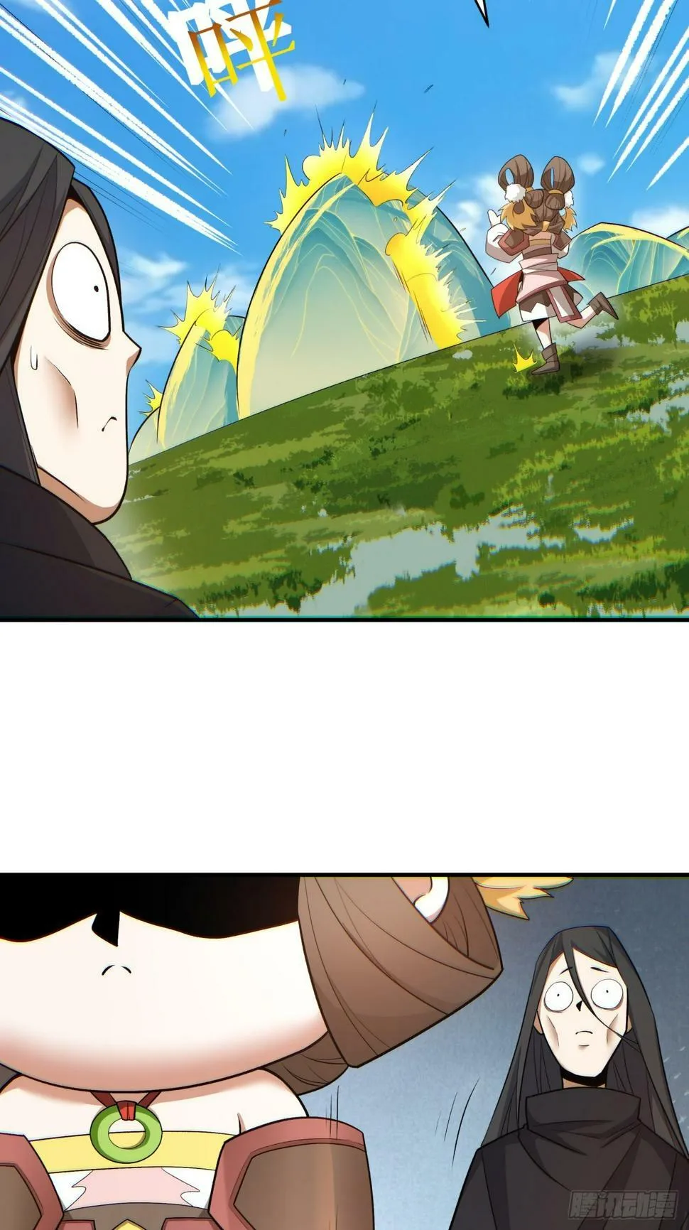 第四十四回 第35页