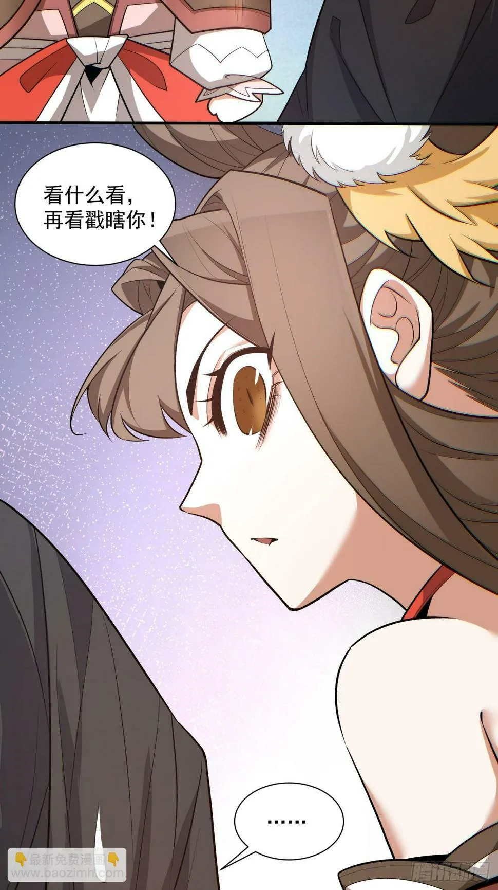 第四十四回 第36页