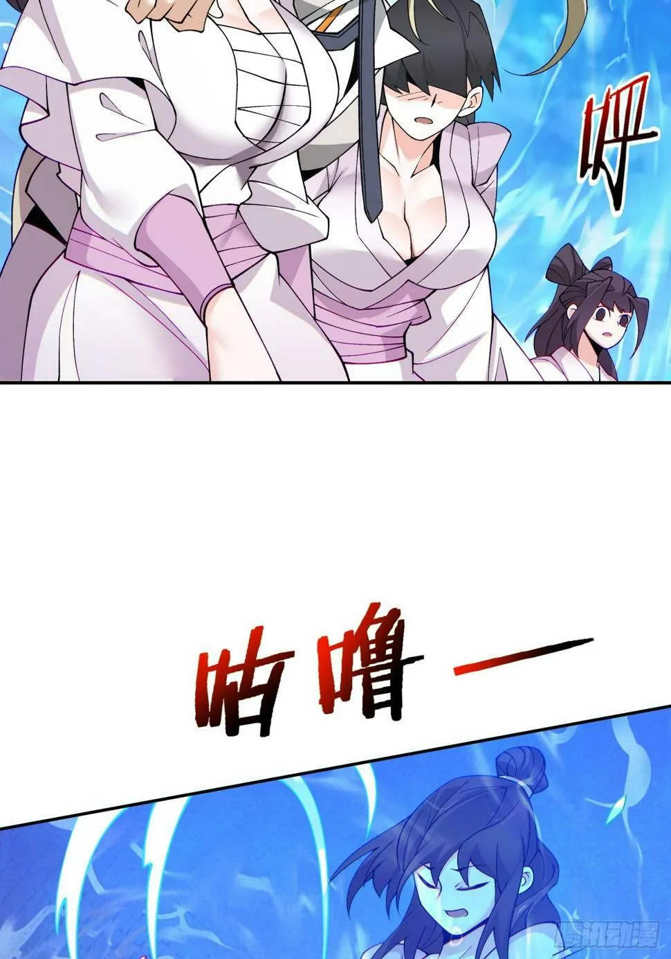 第四十五回 第39页