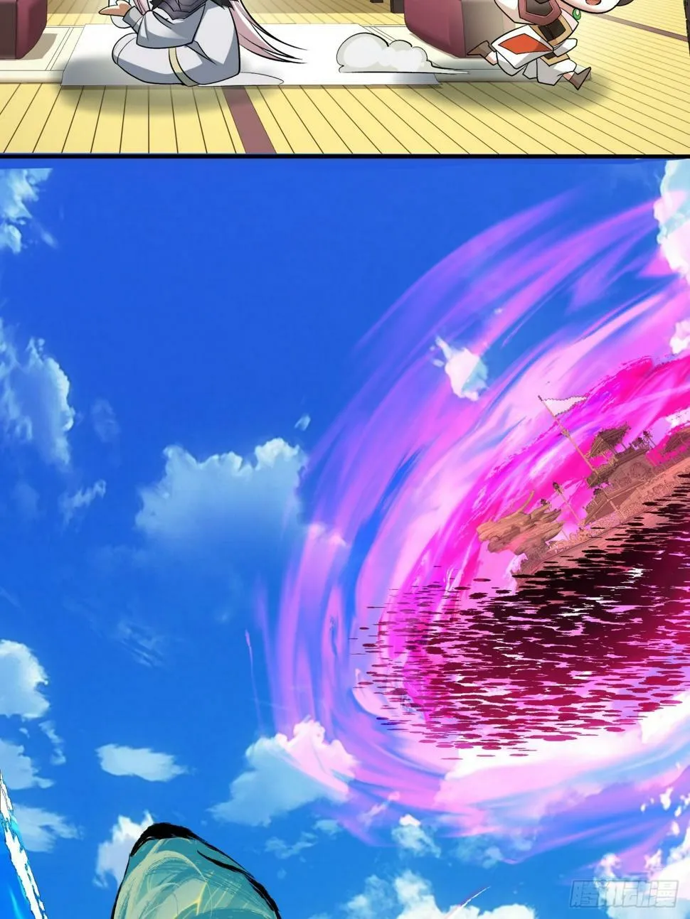 第四十六回 第6页