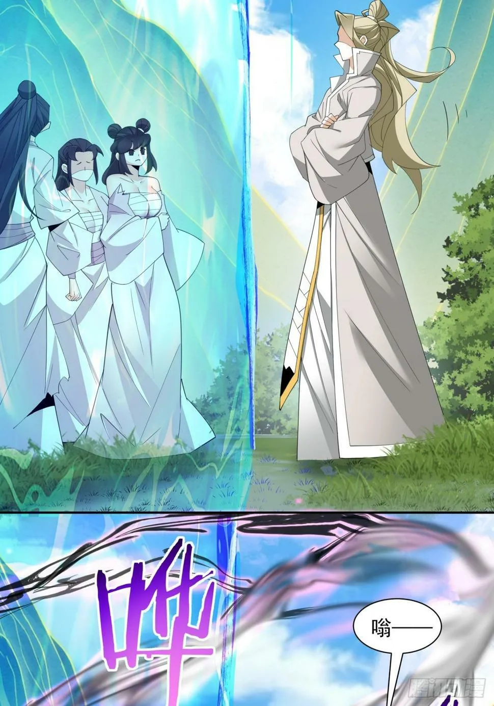 第四十六回 第12页
