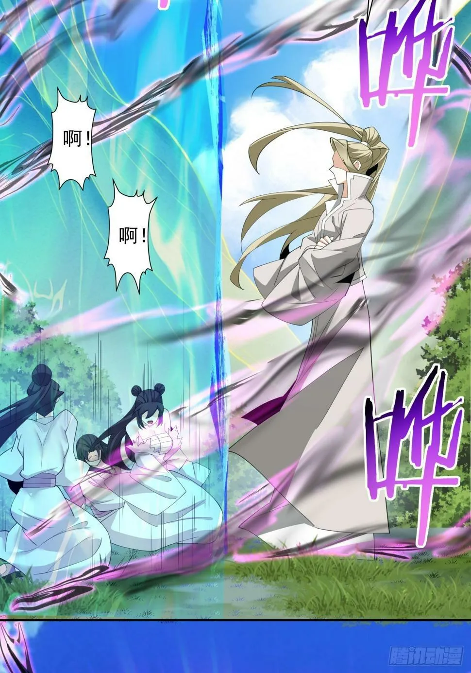 第四十六回 第13页