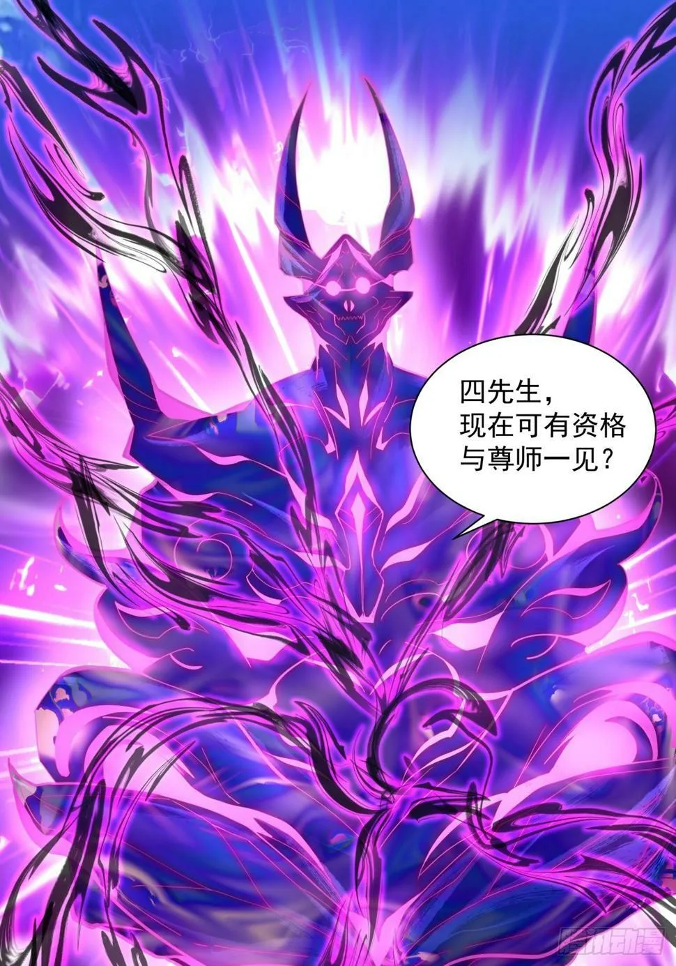 第四十六回 第14页