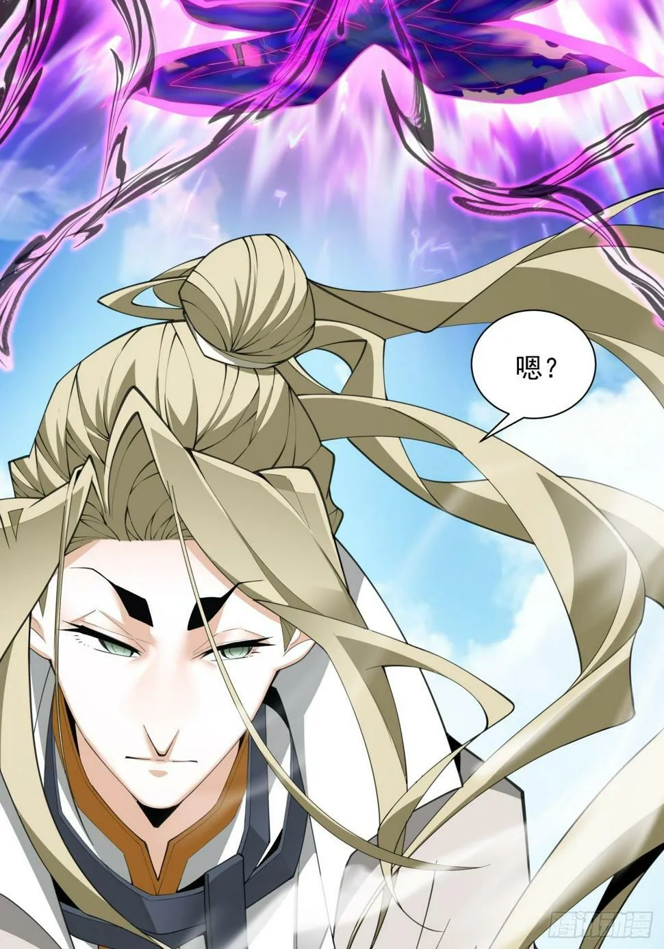 第四十六回 第15页