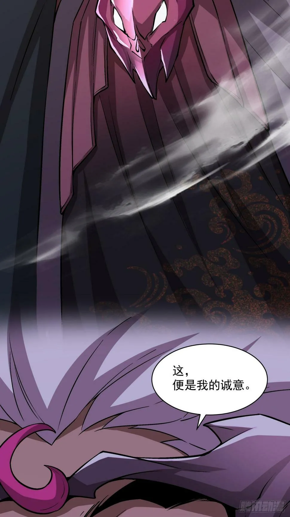 第四十六回 第20页
