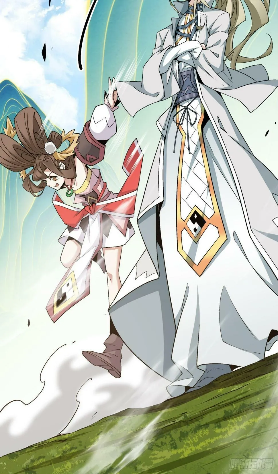 第四十六回 第23页