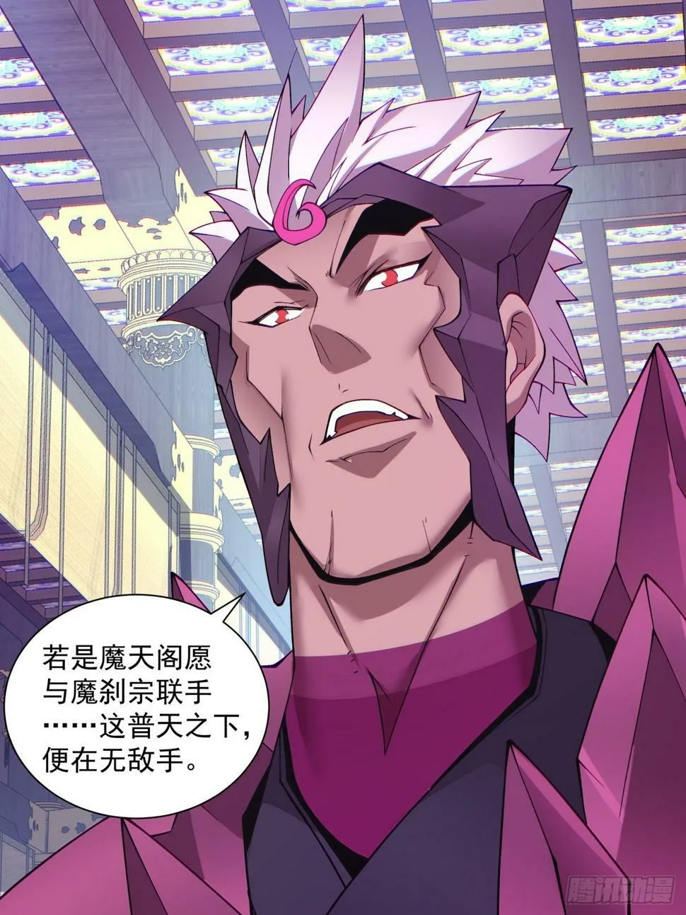 第四十六回 第41页