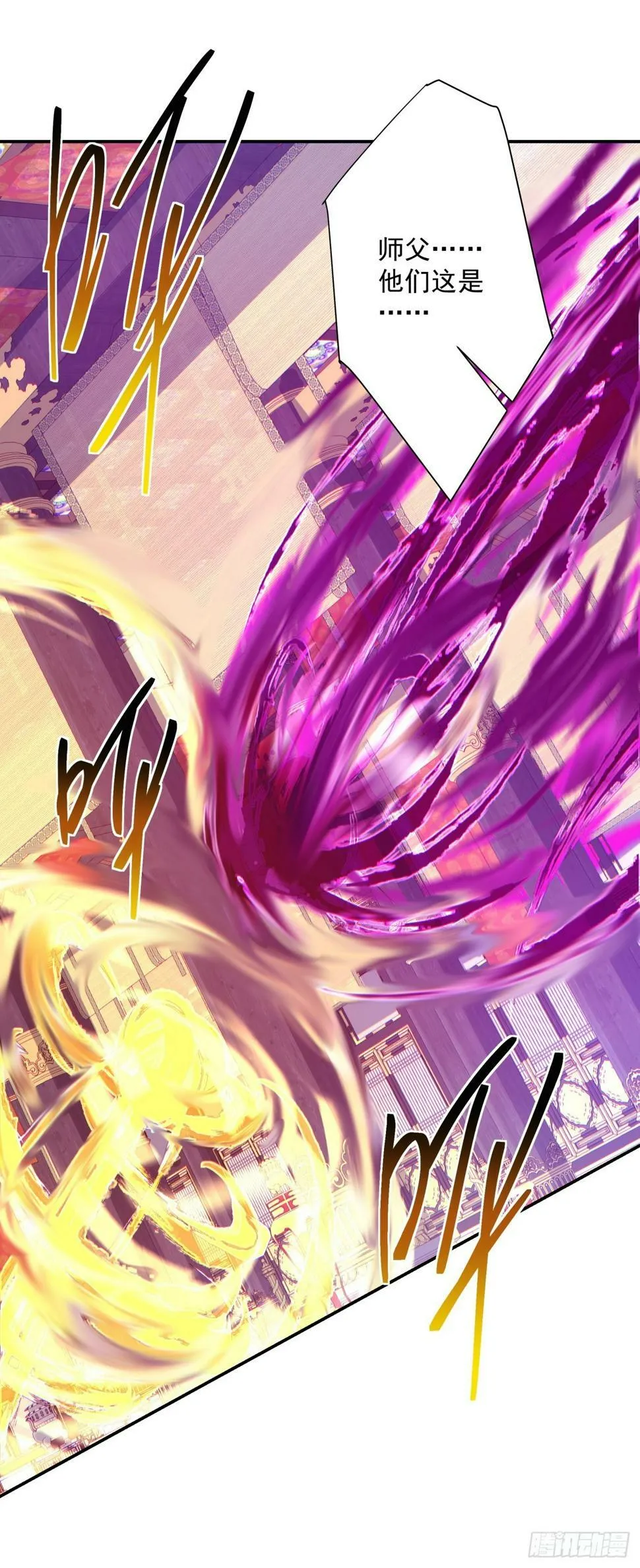 第四十七回 第22页