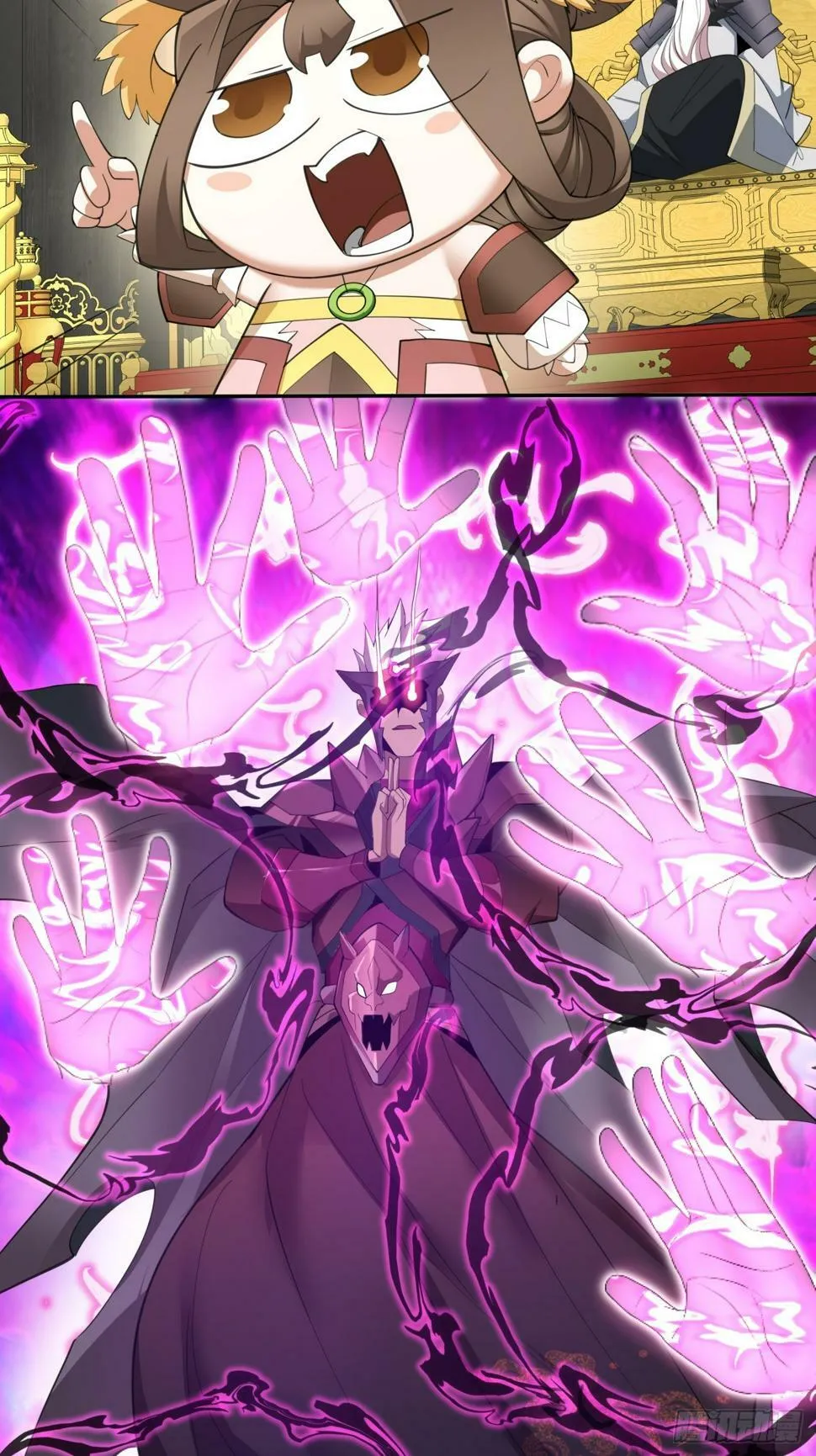 第四十七回 第27页