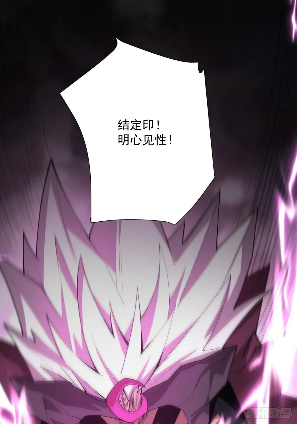 第四十八回 第23页