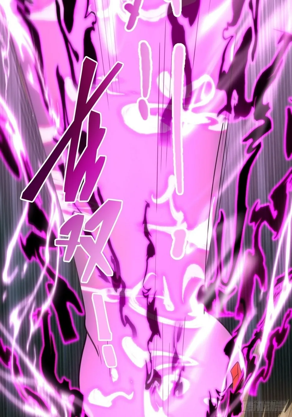 第四十八回 第26页