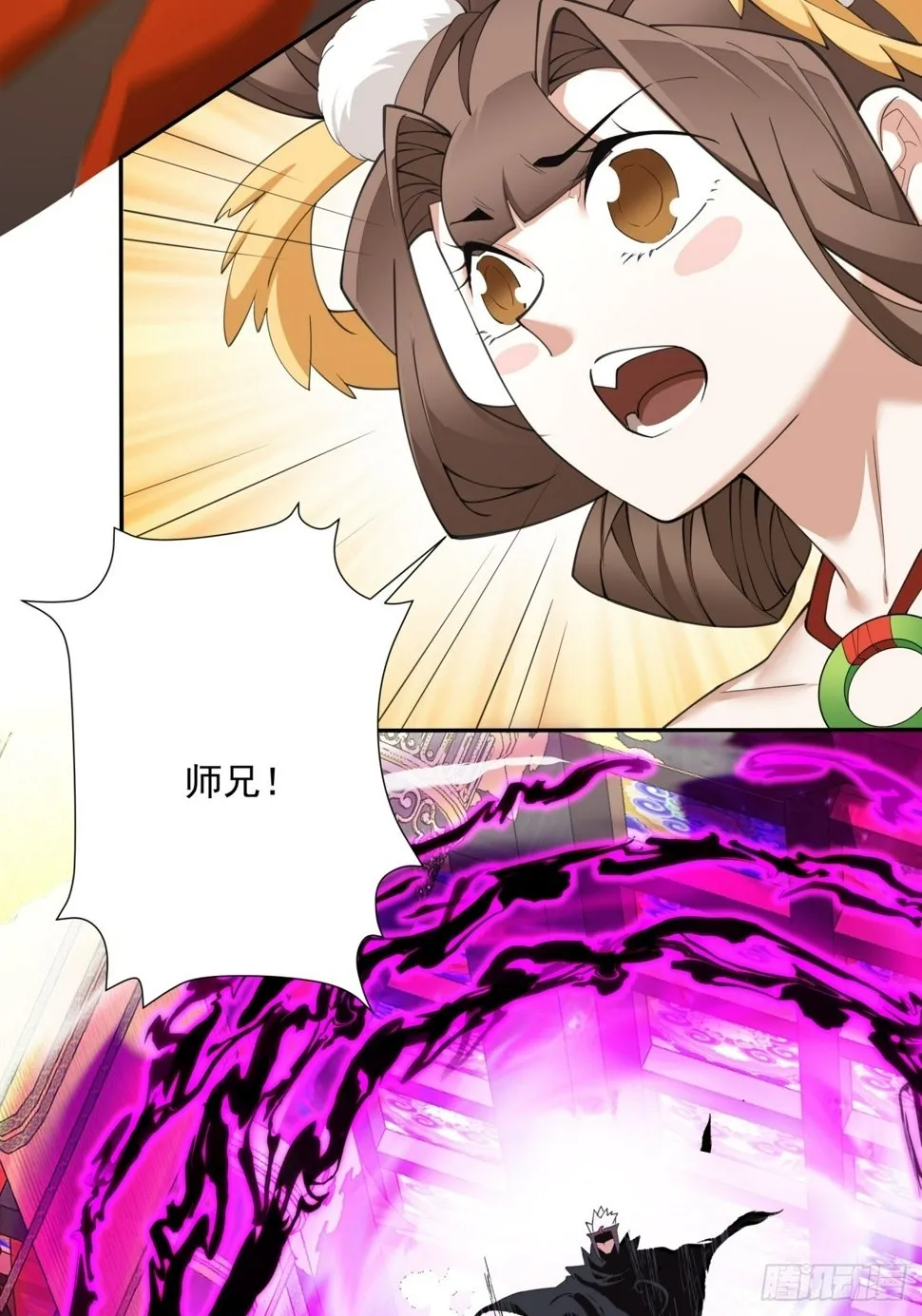 第四十八回 第28页
