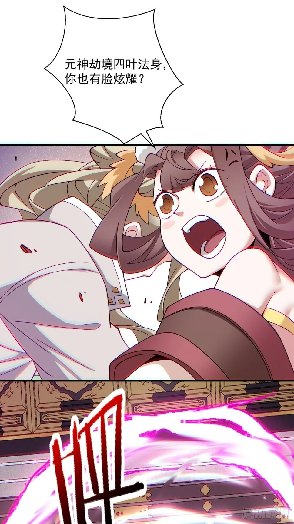 第四十八回 第31页