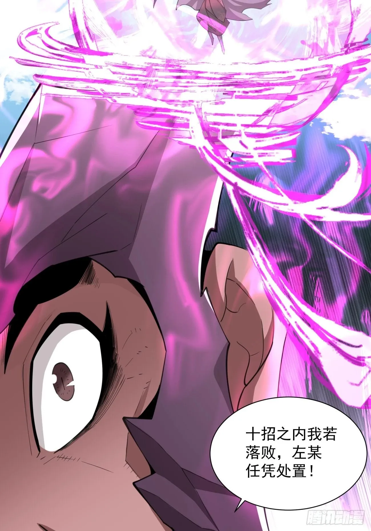 第四十八回 第42页