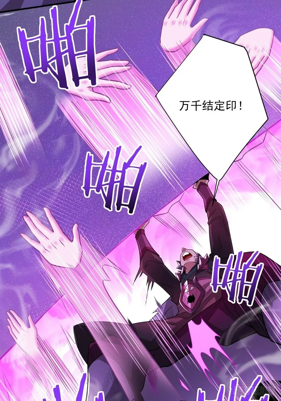 第四十八回 第53页