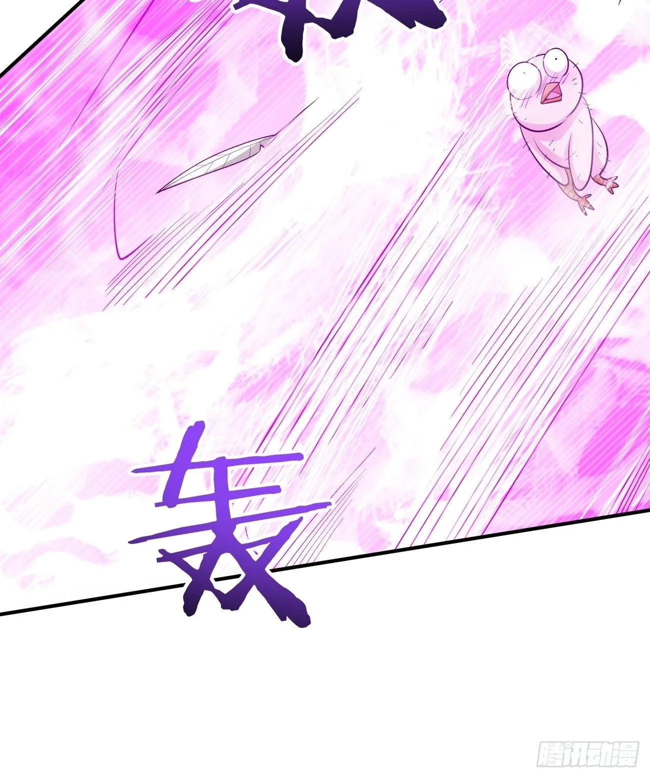 第四十八回 第56页