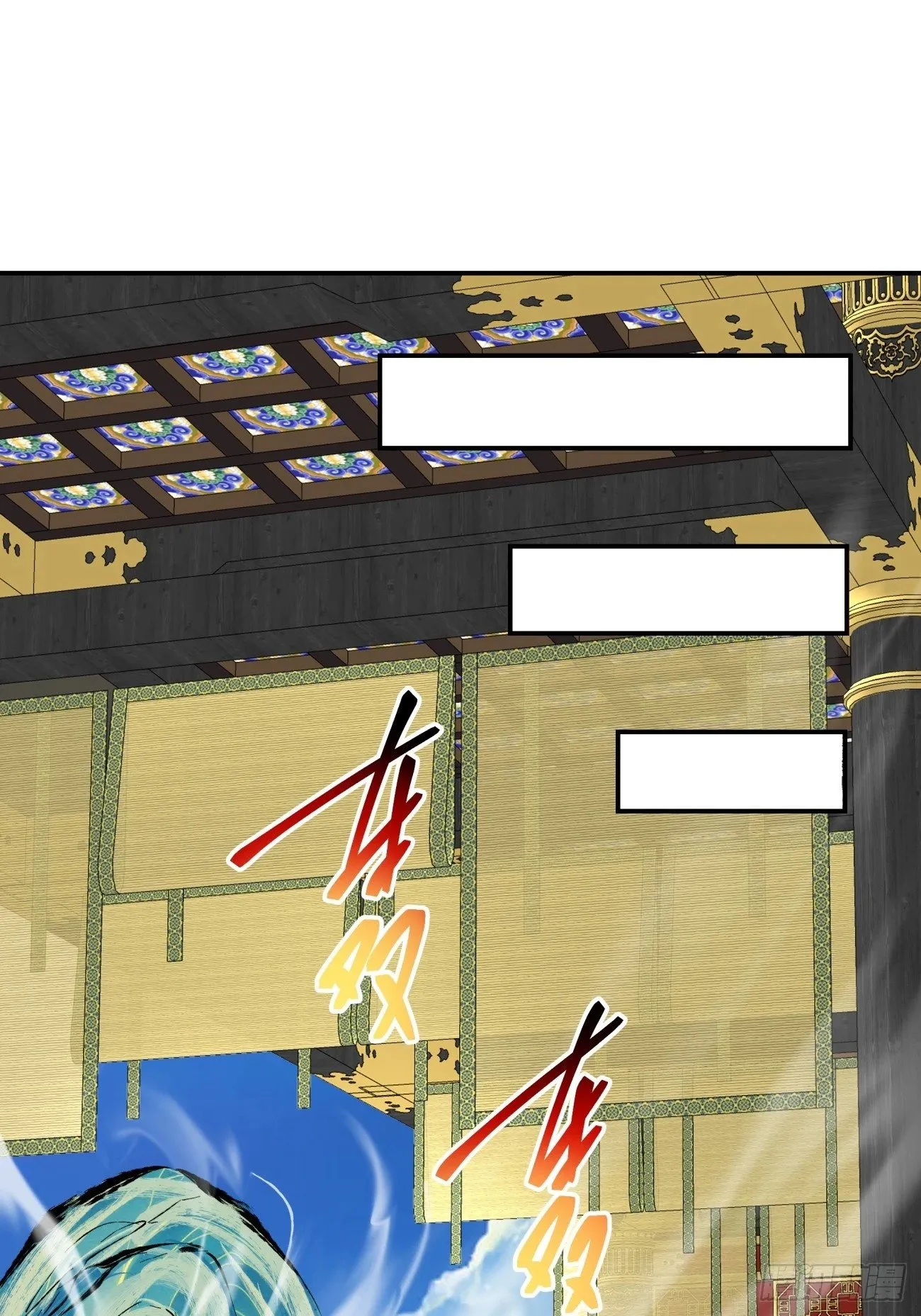 第四十八回 第57页