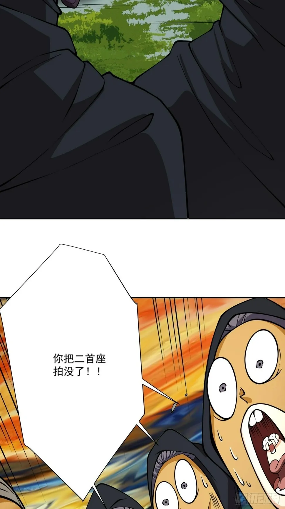 第四十九回 第8页
