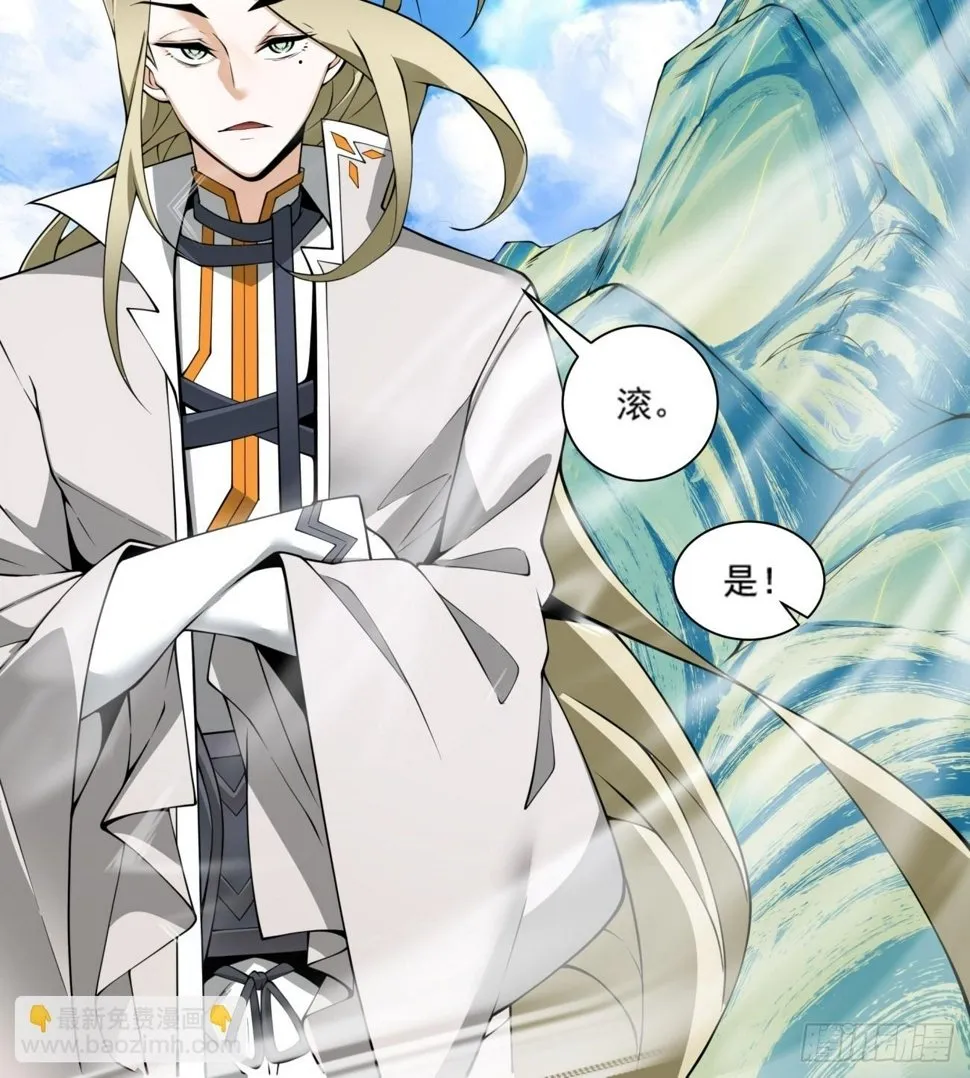 第四十九回 第12页